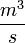 \frac{m^3}{s}